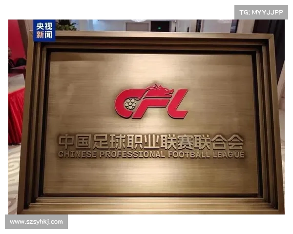 中足联管办分离改革落地首个赛季运营引发广泛关注与热议 中足联管办分离改革落地首个赛季运营引发广泛关注与热议